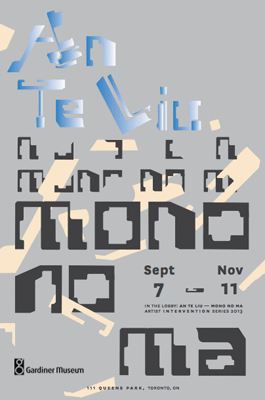 Mono No Ma Typeface: An Te Liu, Sculptor